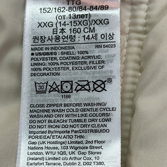 Gap Kids Cold Control Water-resistant Leopard Print Cream/Grey Vest XXL - Picture 6 of 10